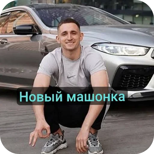 ❤ Стикер «Мiлстрiй» для Telegram