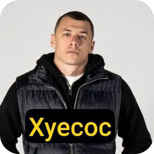 ❤ Стикер «Мiлстрiй» для Telegram