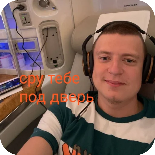 ❤ Стикер «Мiлстрiй» для Telegram