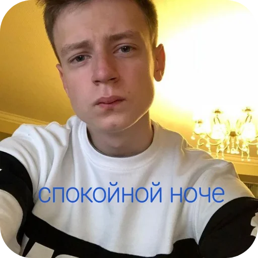 ❤ Стикер «Мiлстрiй» для Telegram