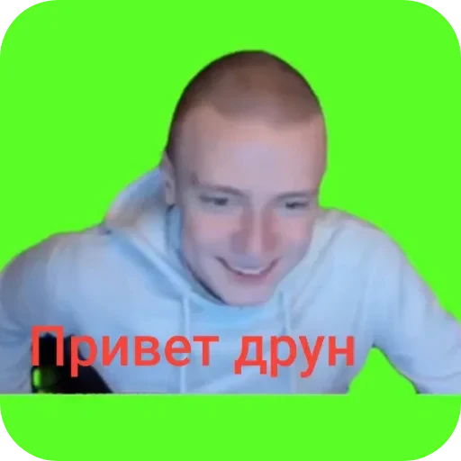 ❤ Стикер «Мiлстрiй» для Telegram