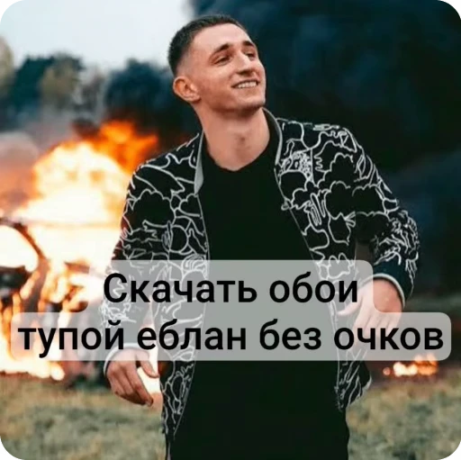 ❤️ Стикер «Мiлстрiй» для Telegram
