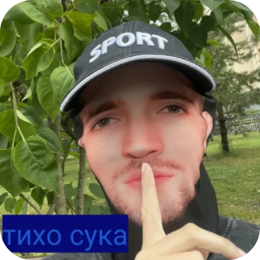 ❤ Стикер «Мiлстрiй» для Telegram