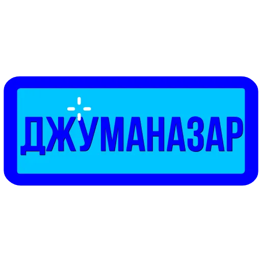 ❤️ Эмодзи «Удобная солянка из анимированных эмоджи для разных случаев жизни — оформления постов, сообщений...» для Telegram