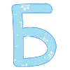 Стикер 2 😊😊😊😊😊