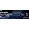 Стикер 10 Mnogoznaal
