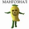 Стикер 57 Mnogoznaal