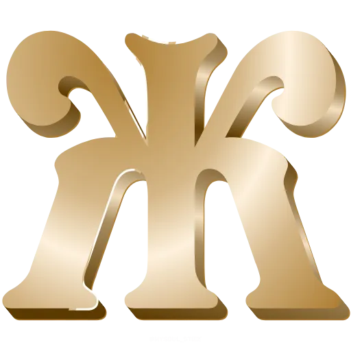 Стикер 32 Ⲡⲁⲥⲭⲁ