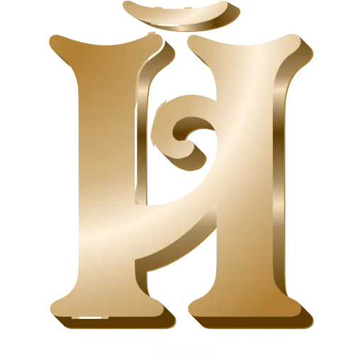 Стикер 35 Ⲡⲁⲥⲭⲁ