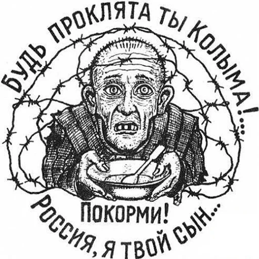 🤲 Стикер «ТЮРЬМА» для Telegram