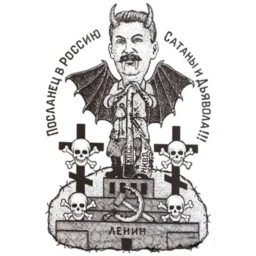 👿 Стикер «ТЮРЬМА» для Telegram