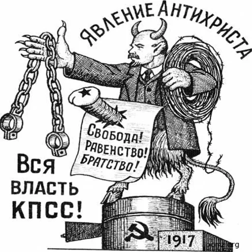 😡 Стикер «ТЮРЬМА» для Telegram