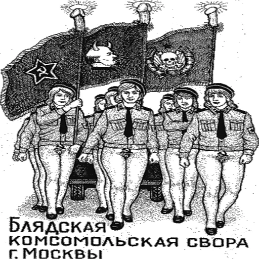 🤪 Стикер «ТЮРЬМА» для Telegram