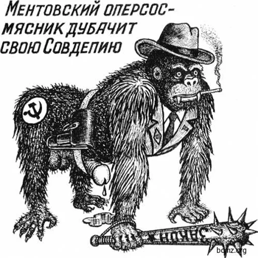 🐵 Стикер «ТЮРЬМА» для Telegram