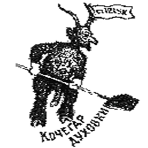 🐏 Стикер «ТЮРЬМА» для Telegram