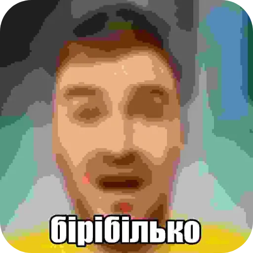 🖼 Стикер «Zovkinnnnn Stickers Goida» для Telegram