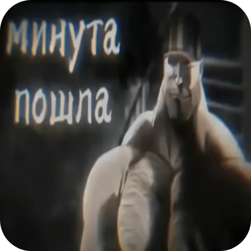💪 Стикер «Zovkinnnnn Stickers Goida» для Telegram