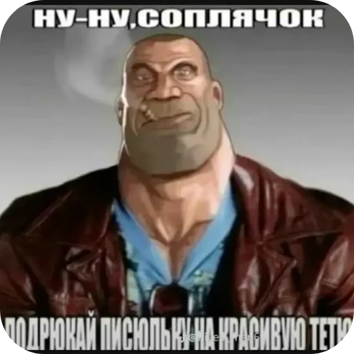 🤲 Стикер «Zovkinnnnn Stickers Goida» для Telegram