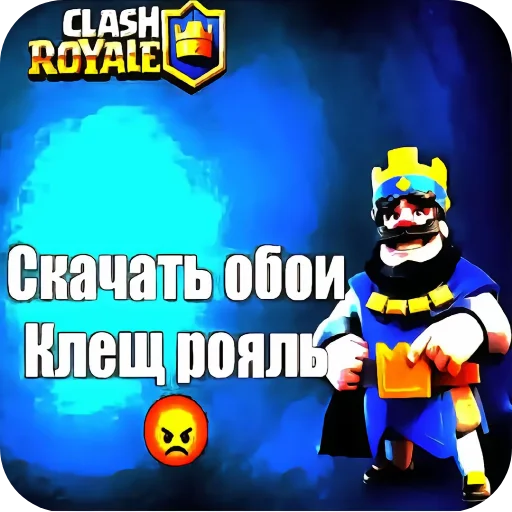 🧸 Стикер «Zovkinnnnn Stickers Goida» для Telegram