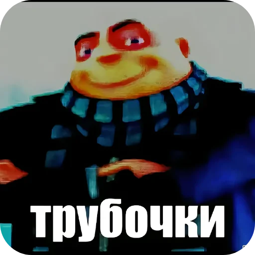 🖼 Стикер «Zovkinnnnn Stickers Goida» для Telegram