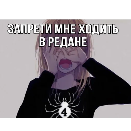 🕷️ Стикер «zxc» для Telegram