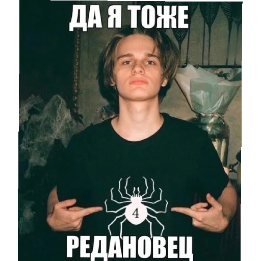 🕷️ Стикер «zxc» для Telegram