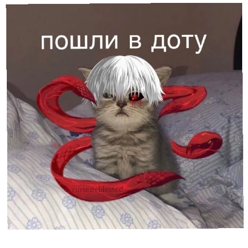 🙃 Стикер «zxc» для Telegram