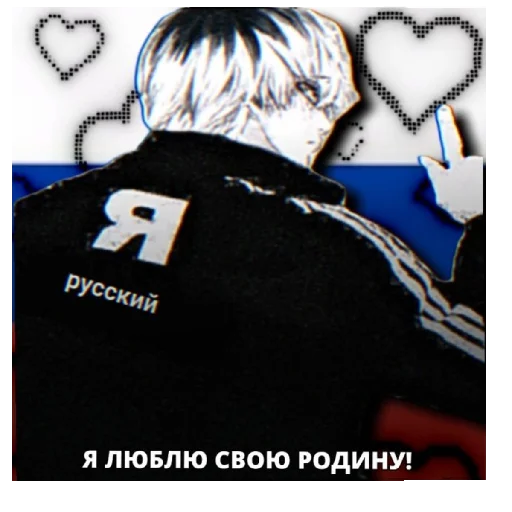 🇷🇺 Стикер «zxc» для Telegram