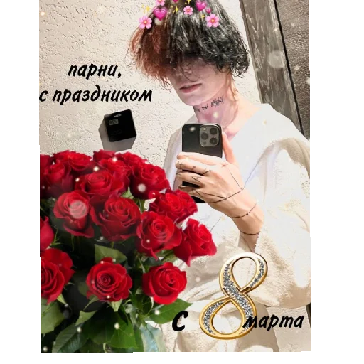 🥰 Стикер «zxc» для Telegram