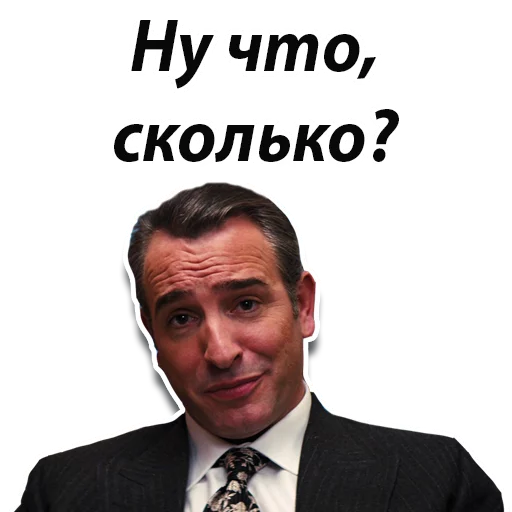🙄 Стикер «Джордан Белфорт» для Telegram