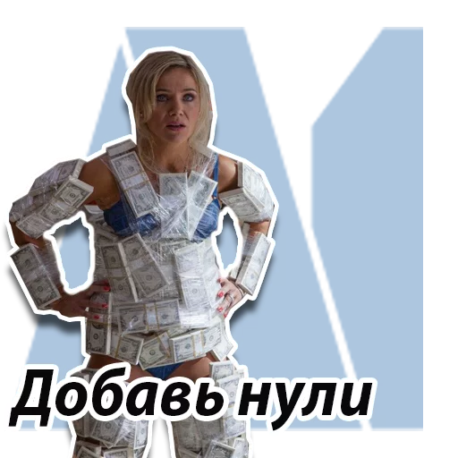 🤑 Стикер «Джордан Белфорт» для Telegram
