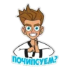 Эмодзи «хочу лавулаву» для Telegram — обложка
