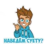 😎 Эмодзи «хочу лавулаву» для Telegram