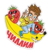 🍌 Эмодзи «хочу лавулаву» для Telegram