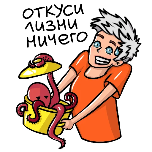 😜 Стикер «A4stiker» для Telegram