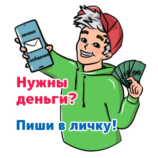 💰 Стикер «A4stiker» для Telegram