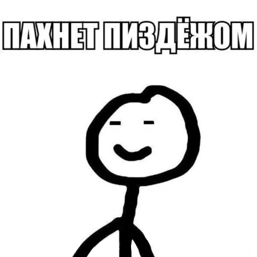 😑 Стикер «Пак как смысл жизни» для Telegram
