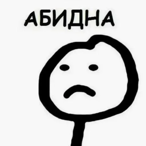 🥺 Стикер «Пак как смысл жизни» для Telegram