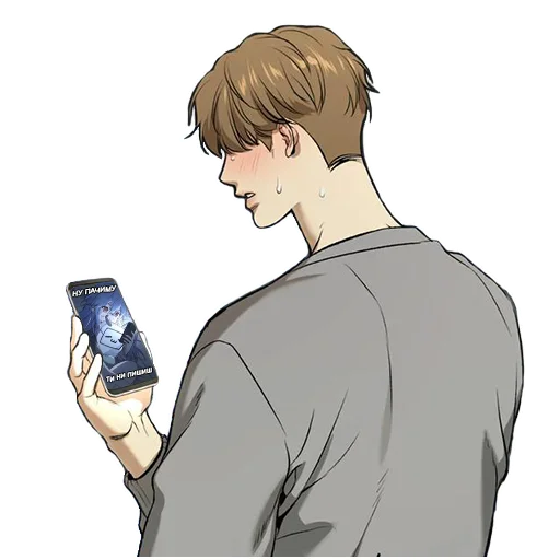 😥 Стикер «джинкс» для Telegram