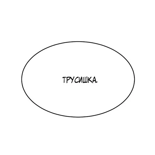 🥹 Стикер «джинкс» для Telegram