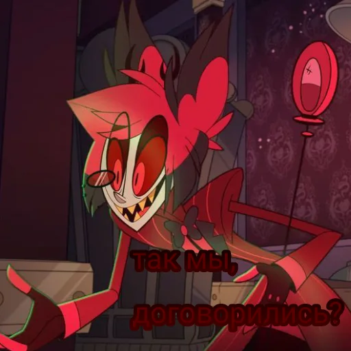 🤫 Стикер «Alastor Hazbin hotel» для Telegram