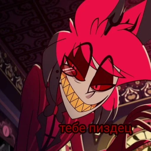 😈 Стикер «Alastor Hazbin hotel» для Telegram