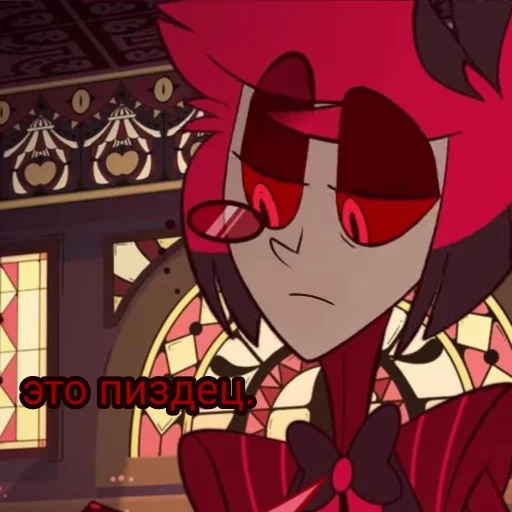🫤 Стикер «Alastor Hazbin hotel» для Telegram