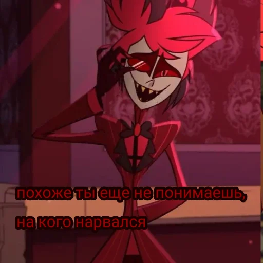 🤫 Стикер «Alastor Hazbin hotel» для Telegram