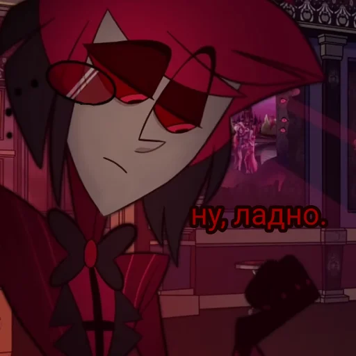 😐 Стикер «Alastor Hazbin hotel» для Telegram