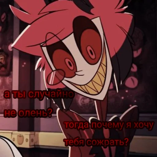 🙂 Стикер «Alastor Hazbin hotel» для Telegram