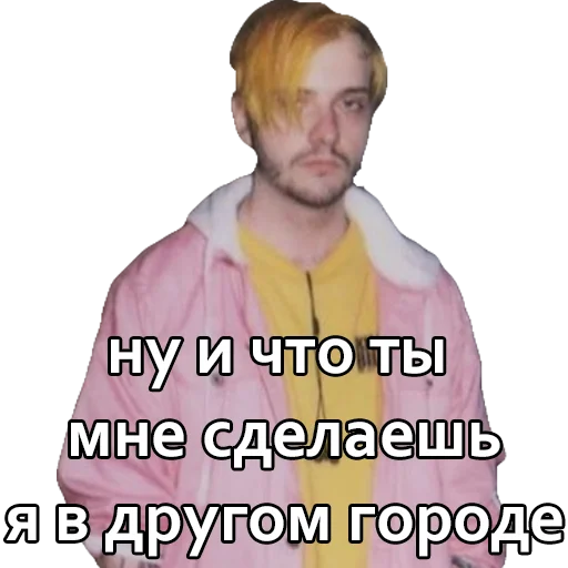 🙈 Стикер «Андрюша Пирокинезис» для Telegram
