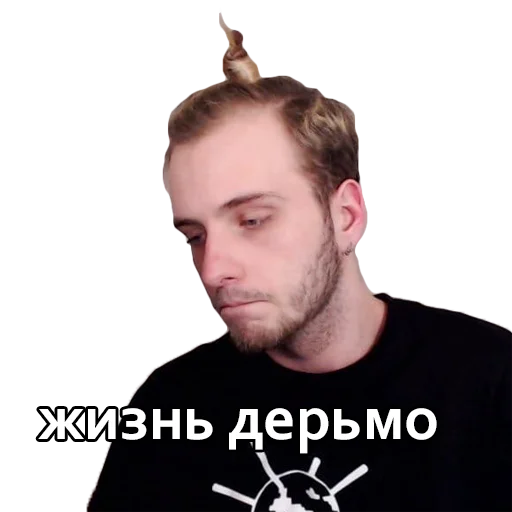 😟 Стикер «Андрюша Пирокинезис» для Telegram