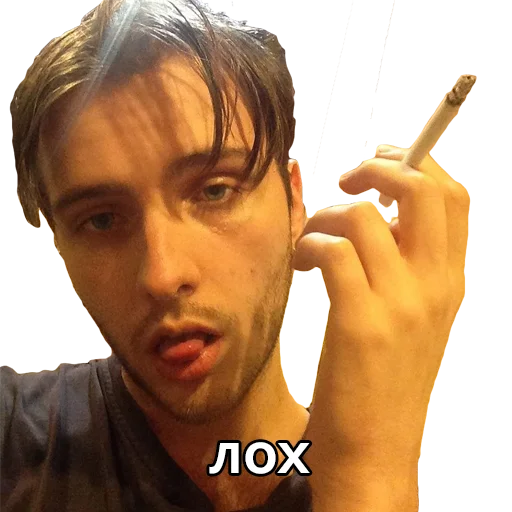 😆 Стикер «Андрюша Пирокинезис» для Telegram