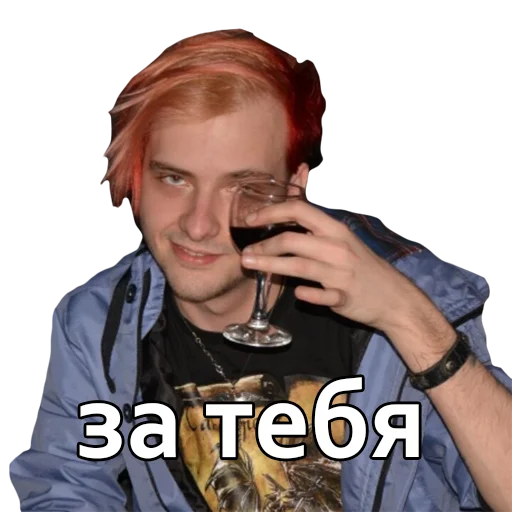 🍷 Стикер «Андрюша Пирокинезис» для Telegram